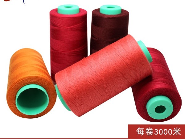 彩色缝纫线-高速涤纶缝纫线-服装家纺拷边专用宝塔线