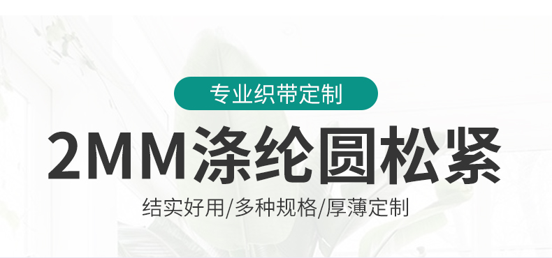 详情2_02